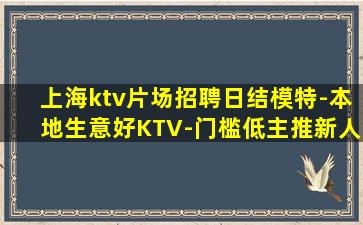 大连酒吧招聘
